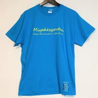 DesignTシャツ(turquoise)ターコイズ
