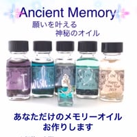 あなただけのメモリーオイル　　(120分セッション付き)