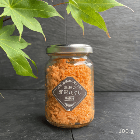 [無添加の手土産] 2個セットギフトBOX入り：銀鮭の贅沢ほぐし 〜三陸・雄勝湾の恵みと旨み〜