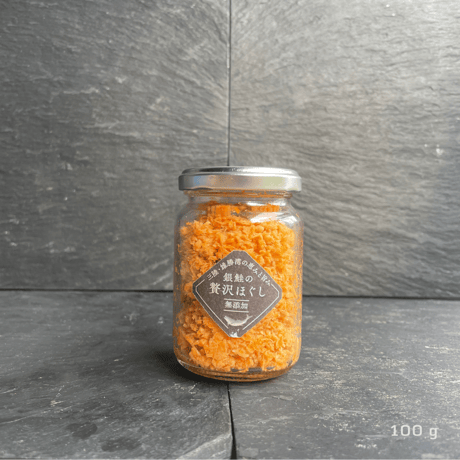 モリウミアスフーズ 銀鮭の贅沢ほぐし 〜三陸・雄勝湾の恵みと旨み〜 100g