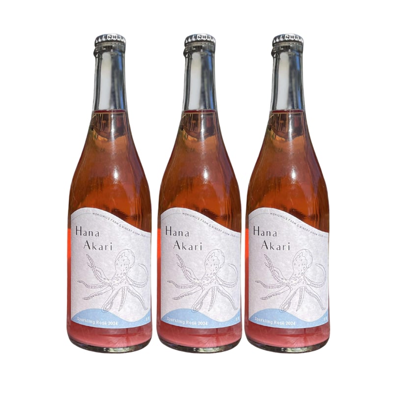 Hana Akari2024(ロゼスパークリング・スチューベン、ネオマスカット)3