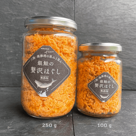 [無添加の手土産] 2個セットギフトBOX入り：銀鮭の贅沢ほぐし 〜三陸・雄勝湾の恵みと旨み〜