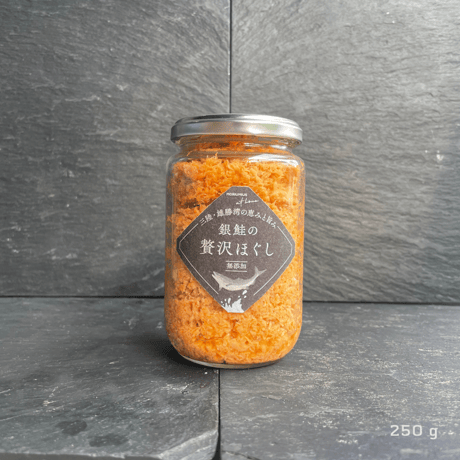 モリウミアスフーズ 銀鮭の贅沢ほぐし 〜三陸・雄勝湾の恵みと旨み〜 250g