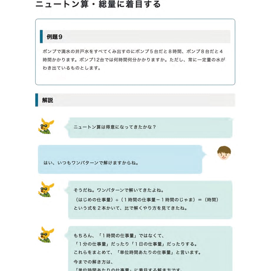 696a0ebbde31fb61ba9d78e9