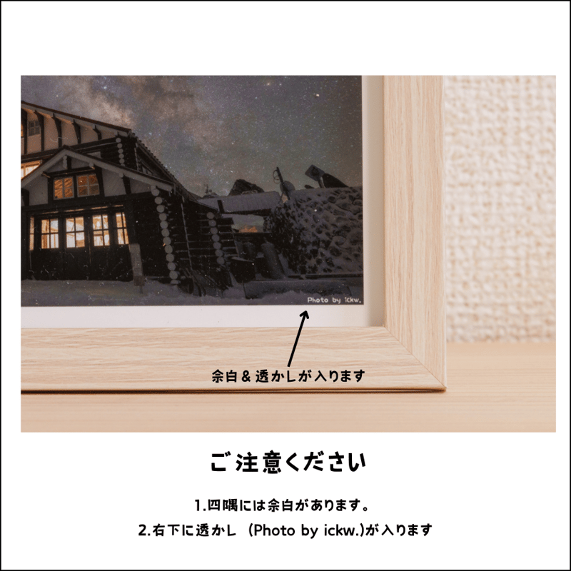 2L額装済写真】きゅうけい（お試し写真） | らいてふ小屋-オンライン 