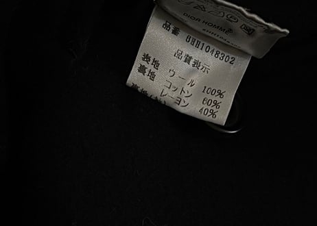 diorhomme 2006aw "these grey days期” doubole coat dead stock