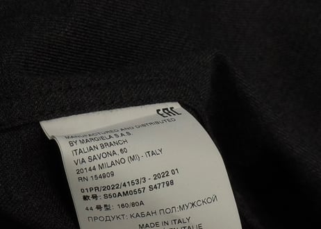 maison margiela zip jacket dead stock