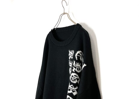 danke schon big silhouette knit