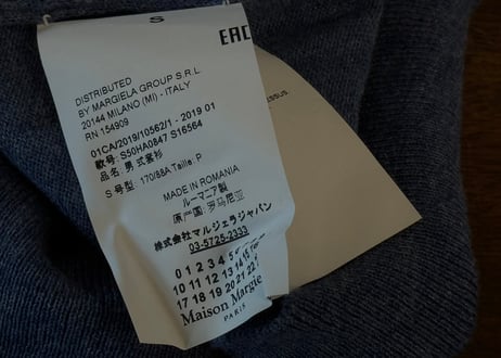 maison margiela elbow patch turtleneck knit