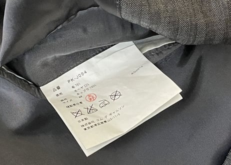comme des garcons homm plus 2013ss china coat