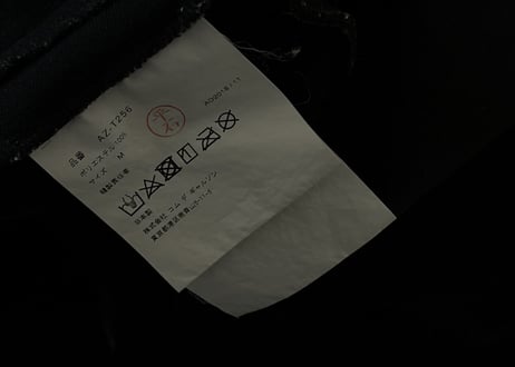 play comme des garcons track jacket