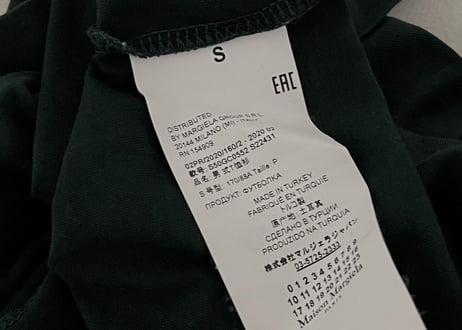 maison margiela 2020aw tops green