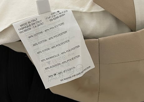 miumiu set up suit