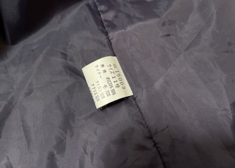 80s suede purple coat