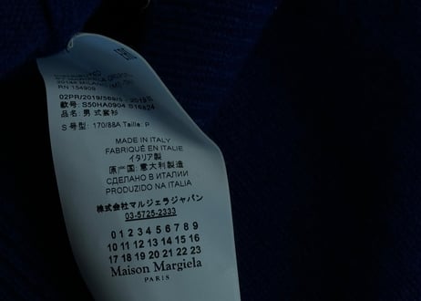 maison margiela "肉厚" cashmere knit