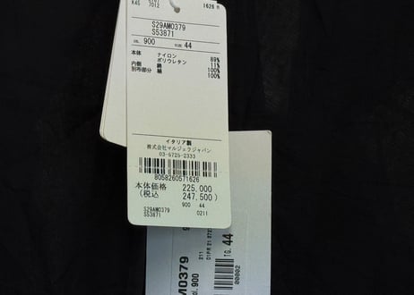 maison margiela "白タグ" silk sheer jacket dead stock