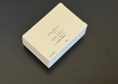 chanel "N5" soap dead stock
