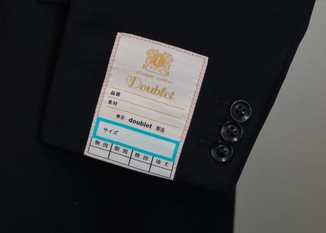 doublet rompers jacket coat dead stock