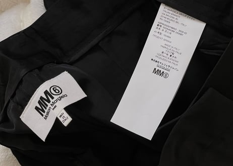 mm6 maison margiela 2020aw nylon blcak trousers dead stock