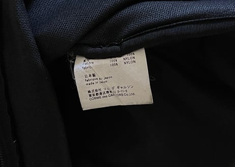 comme des garcons homme plus back pack