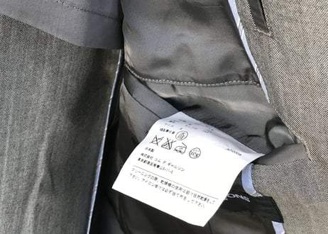 AD2008 comme des garcons homme set up suit