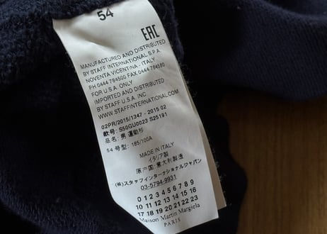 maison margiela elbow patch jacket