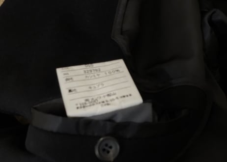 yves saint laurent pure cashmere chester field coat