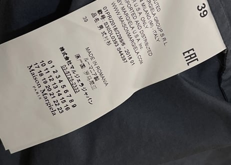 maison margiela 2018ss collar stitch shirt
