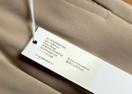 kanizsa pants dead stock