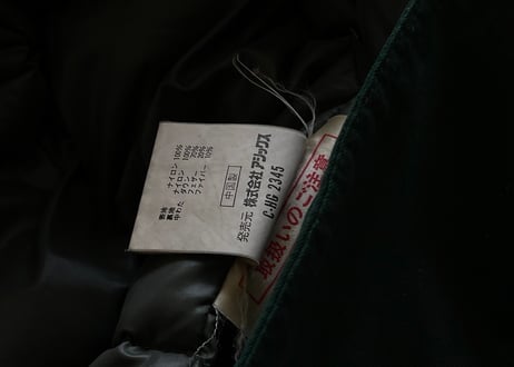 vintage moncler green down jacket