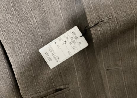 paul smith set up suit dead stock