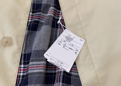 maison margiela 2017ss coat dead stock
