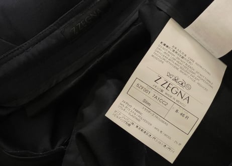 z zegna 2020ss eazy trousers