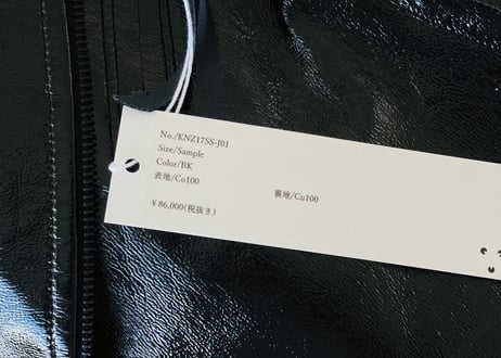 kanizsa double biker jacket dead stock