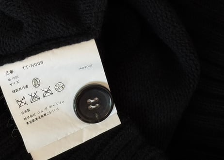 00s tricot comme des garson cardigan