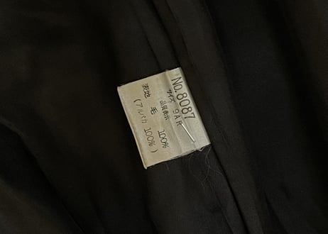 80-90s angora coat