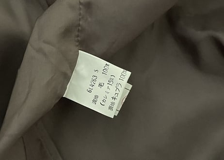 christian dior cashmere woo coat dead stock