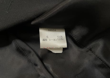 costume national homme coat dead stock