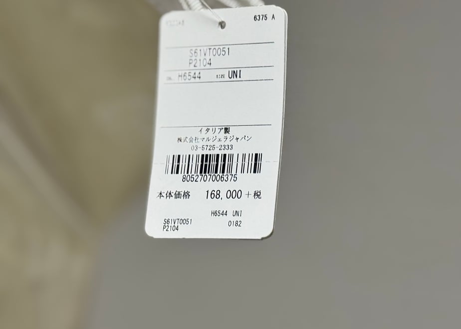 69cb4bb869abcc0042eac3de