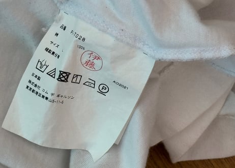 comme des garcons AD2021 flower tops