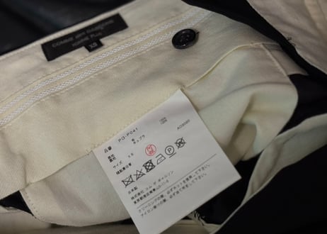 comme des garcons 2020 trousers
