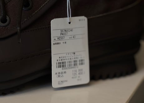 maison margiela leather boots dead stock