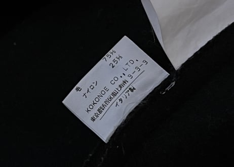 mm6 maison margiela "ここのえ期" 2002aw coat