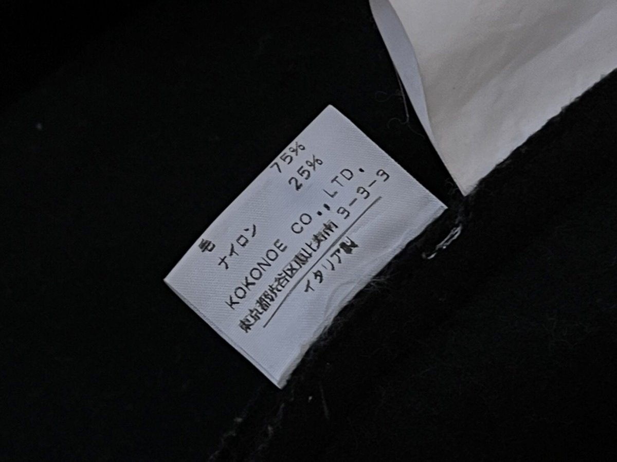 Martin Margiela mm6 ここのえ MAISON MARTIN MARGIELA メゾンマルタンマルジェラ MM6 ここのえ