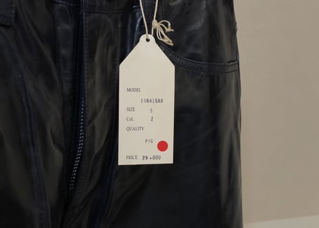 gossip leather pants dead stock