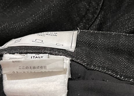 maison margierla 2008ss black denim