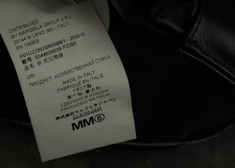 mm6 maison margiela fake leather japanese bag
