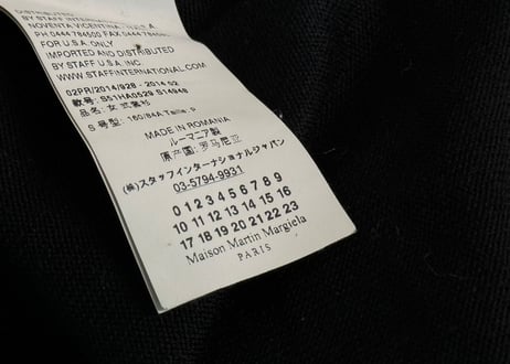 maison margiela cardigan