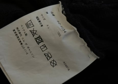 comme des garcons CDG logo sweat