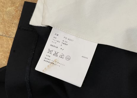 comme des garcons homme plus 2009aw skirt